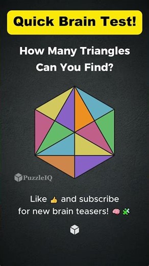 How Many Triangles? 👀 Quick Brain Test! 🧩🔥