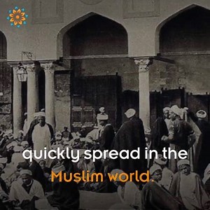 Watch five Muslim Inventions that changed the world. | Eevee TV