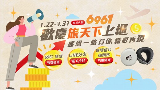 旅天下｜規劃國內外旅程、機票、自由行的首選網站