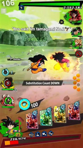 ウルトラSSJ4悟空の玉神二号との冒険