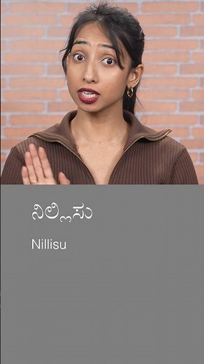 Simple Kannada Words You’ll Hear Everywhere #kannada #viral #beginners