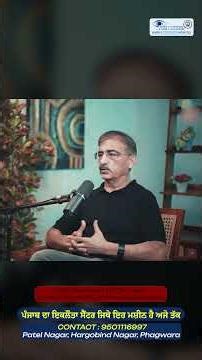 Laser Eye Surgery Made Easy | Wavelight Plus InnovEyes Surgery in Phagwara | Mitra Eye Hospital