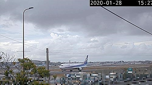 Fukuoka Airport Cam