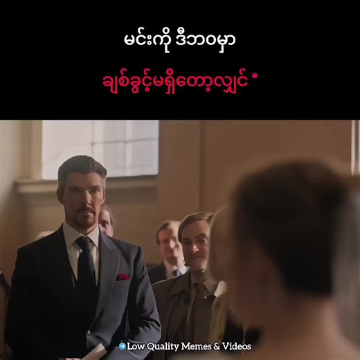 What if * #meme #memes #relatable #fyp