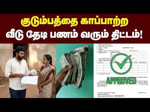 கொஞ்சம் யோசித்து பாருங்க, உங்களுக்கே புரியும் | Life video | Theneer Idaivelai | Term Insurance