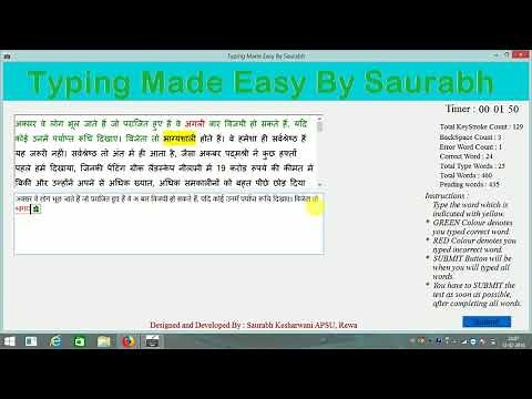 Typing Made Easy By Saurabh | Remington Gail Software | CPCT Software