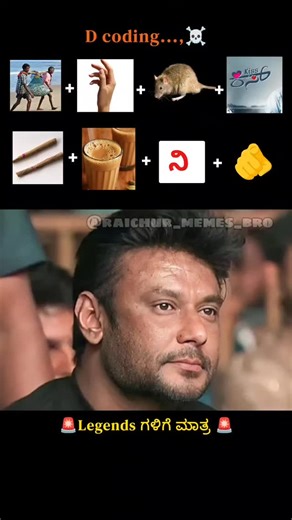 Raichur memes bro on Instagram: "Comment Box is yours...,☠️😂😂📈 @raichur_memes_bro"