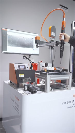 Danikor on Instagram: "Tired of inconsistent tightening, missed screws, or relying on manual memory in traditional assembly? These issues not only slow down production but also compromise quality. Introducing the Positioning Torque Arm System — a game-changer for precision tightening! ✅ How It Works: Preset exact XYZ coordinates for each tightening point Real-time position detection ensures the arm only operates at the correct location Sequential control prevents double-tightening or skipped ste