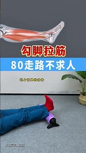 Unlock Perfect Flexibility: Ultimate Knee & Leg Workout Guide