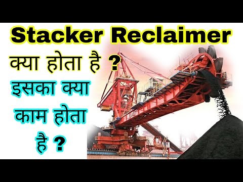 Stacker Reclaimer | Bucket Wheel Stacker Cum Reclaimer