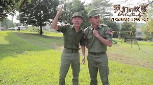 Ah Boys To Men on Reels