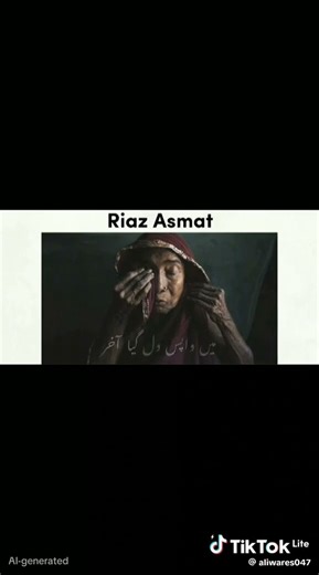 Riaz Asmat Saraiki Ghazal - Meda Chehra - Khuda E Lam Yazal Jien Dhien Bnrayan Ha Meda Chehra