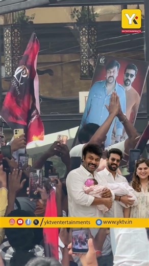 #Chiranjeevi Hungama At Appollo Hospitals