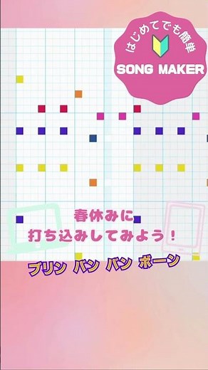 Bling-Bang-Bang-Born /Creepy Nuts【ソングメーカー】「マッシュル-MASHLE- 神覚者候補選抜試験編」オープニングテーマ #songmaker #musiclab