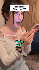 DONT say I MISS YOU like this in Japan! | Crazy Japanese