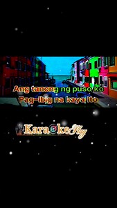 Pag-ibig na kaya ito - Karaoke Play J-Brothers🎤 #karaoke #music #trend #song #Amazing #lyrics #songs #highlights | Karaoke Play