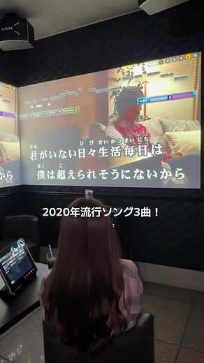 2020年流行ソング3曲メドレー：おさるのうた・snow jam・Hug