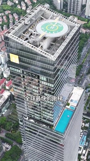这就是广西唯一一栋超400米的建筑，总高度为403米。它就是广西第一高楼华润大厦，站在楼顶，你可以俯瞰整个南宁的全貌