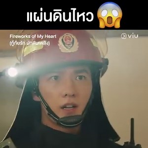 713K views · 20K reactions | ที่โรงพยาบาลกำลังซ้อมหนีไฟ...
