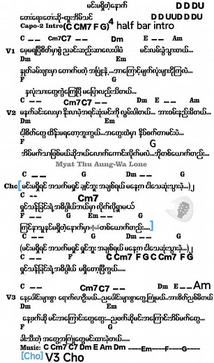Myanmar Songs Chords: Guitar Cover | မင်းမရှိတဲ့နောက်
