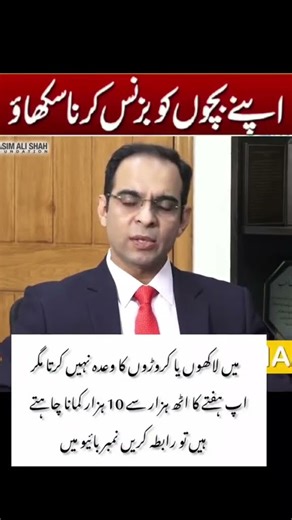 skill provide #skill sider# skills #video viral# for you #trending page