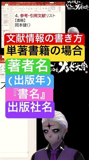 🔴 Instant Understanding! Knowing this will make all the difference in your thesis and report writ...