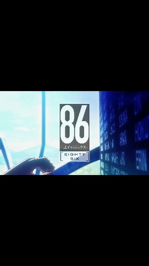 𝗔𝗡𝗜𝗠𝗘: SUGGESTER 🍿 on Instagram: "DAY-16 86(EIGHTY SIX ANIME)....... . . . Exploring the world of anime, one masterpiece at a time. Your guide to must-watch anime films and series! #AnimeLover #MovieRecs #AnimeSeries"