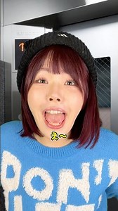 緊急停止したエレベーターを復活させる方法はこれしかありません #shorts