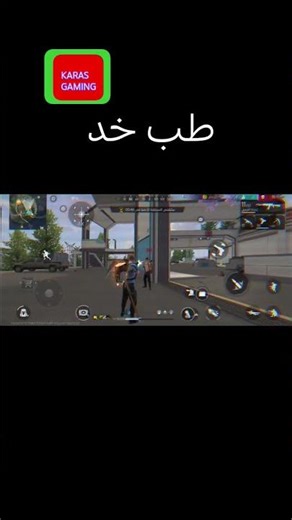 طب خد