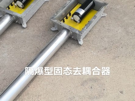 改进型隔爆固态去耦合器排流施工接地极