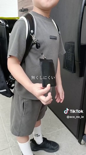 家の鍵とスマートキーの新しい選択肢