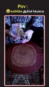 11K views · 84 reactions | بعد م قالى امى بتحبك  | RAWAN | Facebook