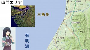 山門説 本居宣長の忖度