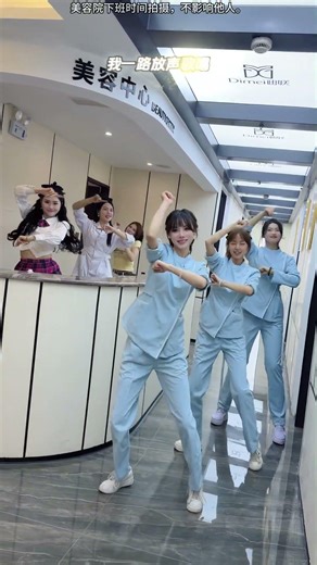 #火火的姑娘 #下班后的日常 #舞台无处不在 #shortsvideo #dance #nurses #护士跳舞
