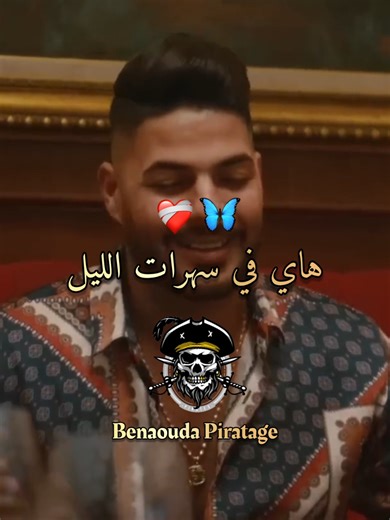 EXPLORE🔄#cheb_houssem #شاشة_سوداء_لتصميم🖤🔥🍂 #شاشة_سوداء_تصاميمي🎹🎼🎻 #تصميم_فيديوهات🎶🎤🎬 #شاشة_سوداء🖤
