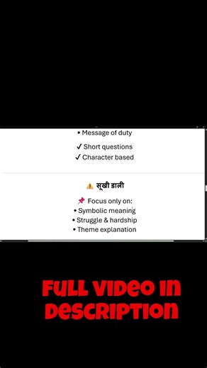 Don't Skip These Chapters in Ekanki Sanchay ICSE Class 10 #icse2026 #shorts #shortvideo #icseboard