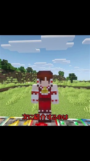 マイクラ少し便利にするリソースパック二選 #minecraft #マイクラ #minecraftjava #java