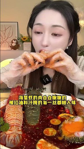 CHINESE EATING SEAFOOD SHOW/CHINESE MUKBANG FOOD. MOST TASTY MUKBANG FOOD.#ASMR #shorts