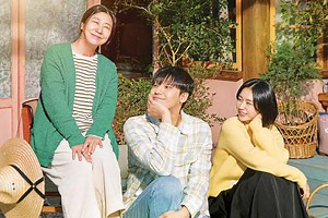 Stream It Or Skip It: ‘The Good Bad Mother’ On Netflix, A Korean Dramedy About A Domineering Mother