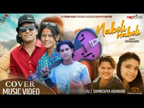 NABOLI NABOLI | Prabin Bedwal | Samikshya Adhikari | Bishal Japrel | Nandu kadayat |