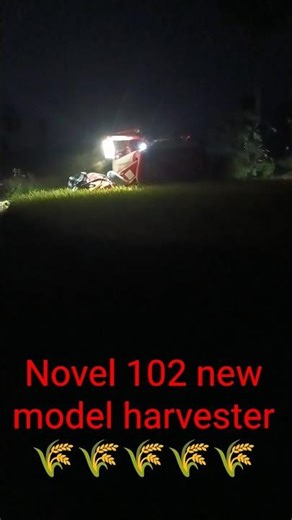 novel 102 new model harvester. novel 102 new new dhaan kaatne ki machine harvester