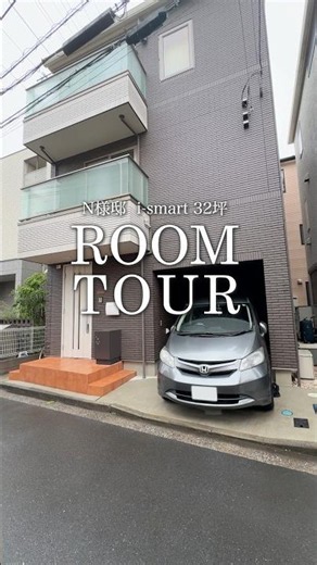 家族のつながりを感じる3階建ての住まい i-smart／32坪 #一条工務店 #アイスマート #ルームツアー #注文住宅 #3階建て #書斎