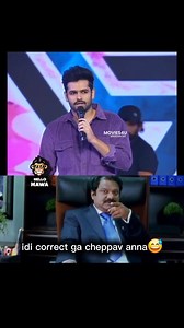 Idi crct ga cheppav anna🤕 | Hello Mawa