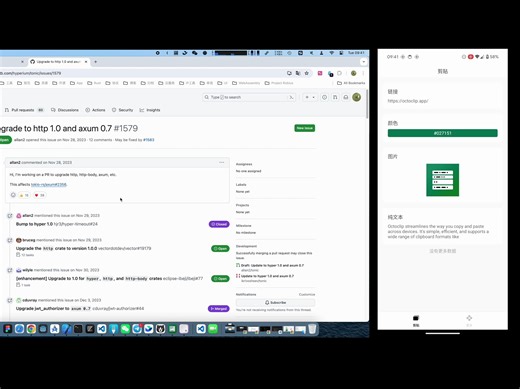 使用Octoclip 在不同设备之间快速拷贝和粘贴(macOS&Android)