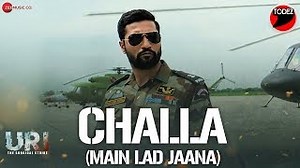 Challa (Main Lad Jaana) - URI | Vicky Kaushal , Yami Gautam | Shashwat S | Romy | Vivek Hariharan Chords - ChordU