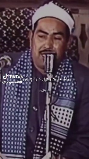 استمع لقراءة القرآن بصوت جميل وراحة نفسية