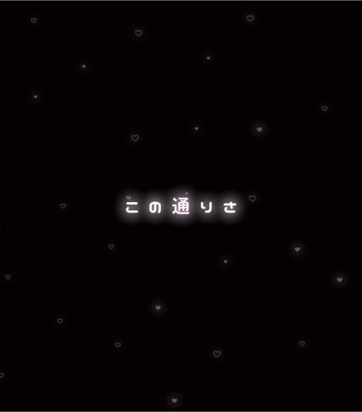 ピラフ星人の新曲「Knock Knock」歌詞動画