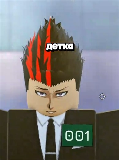 Новый формат на Ink Game: контент про Инка на новом аккаунте