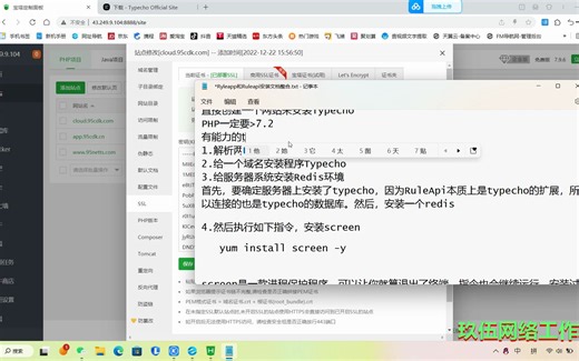 Ruleapi的安装及Ruleapp的配置教程