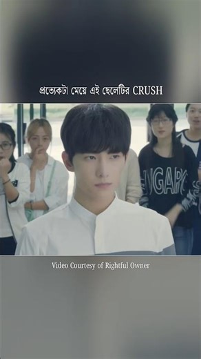 ছেলেটির সঙ্গে প্রেম করার জন্য প্রত্যেকটি মেয়ে পাগল 😳 ‪@VALOMOVIES‬